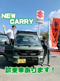 スーパーキャリイがハードカーゴ仕様になりました！！